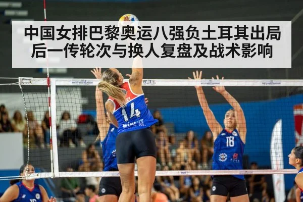 volleyball match spike action